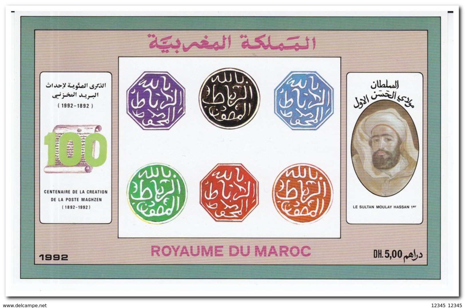 Marokko 1992, Postfris MNH, Foundation Of Maghzenpost - Marokko (1956-...)