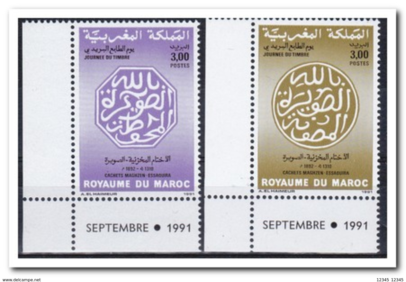 Marokko 1992, Postfris MNH, Day Of The Stamp - Marokko (1956-...)