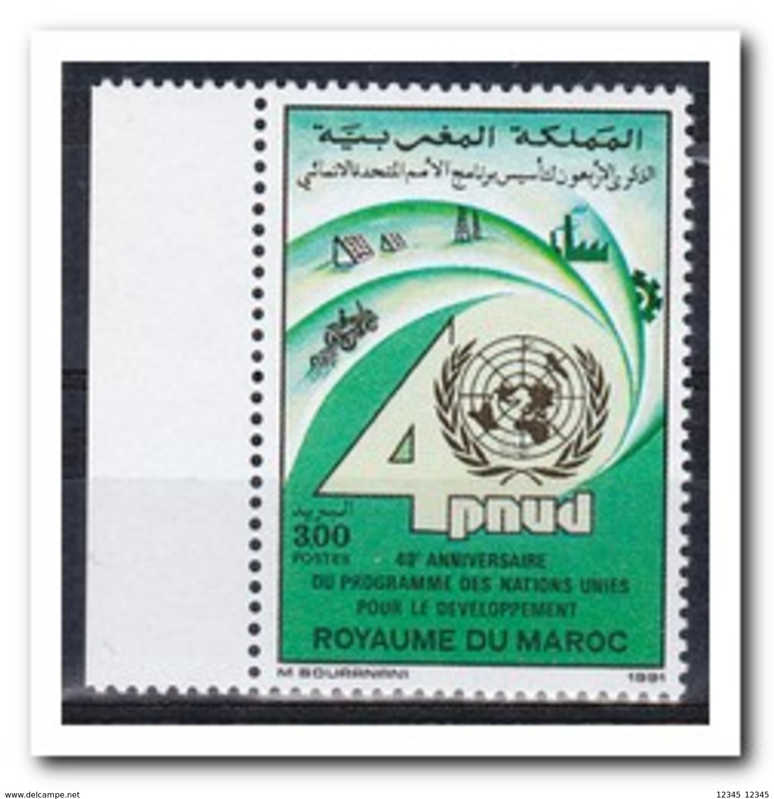 Marokko 1991, Postfris MNH, PNUD - Marokko (1956-...)