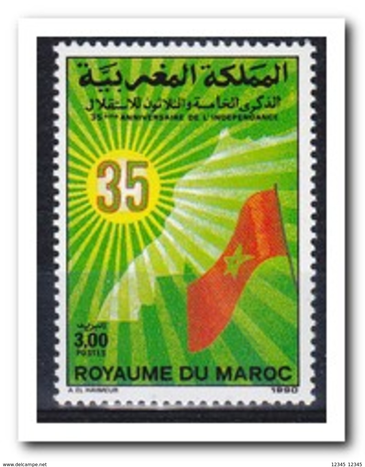 Marokko 1990, Postfris MNH, Anniversary Of Independence - Marokko (1956-...)