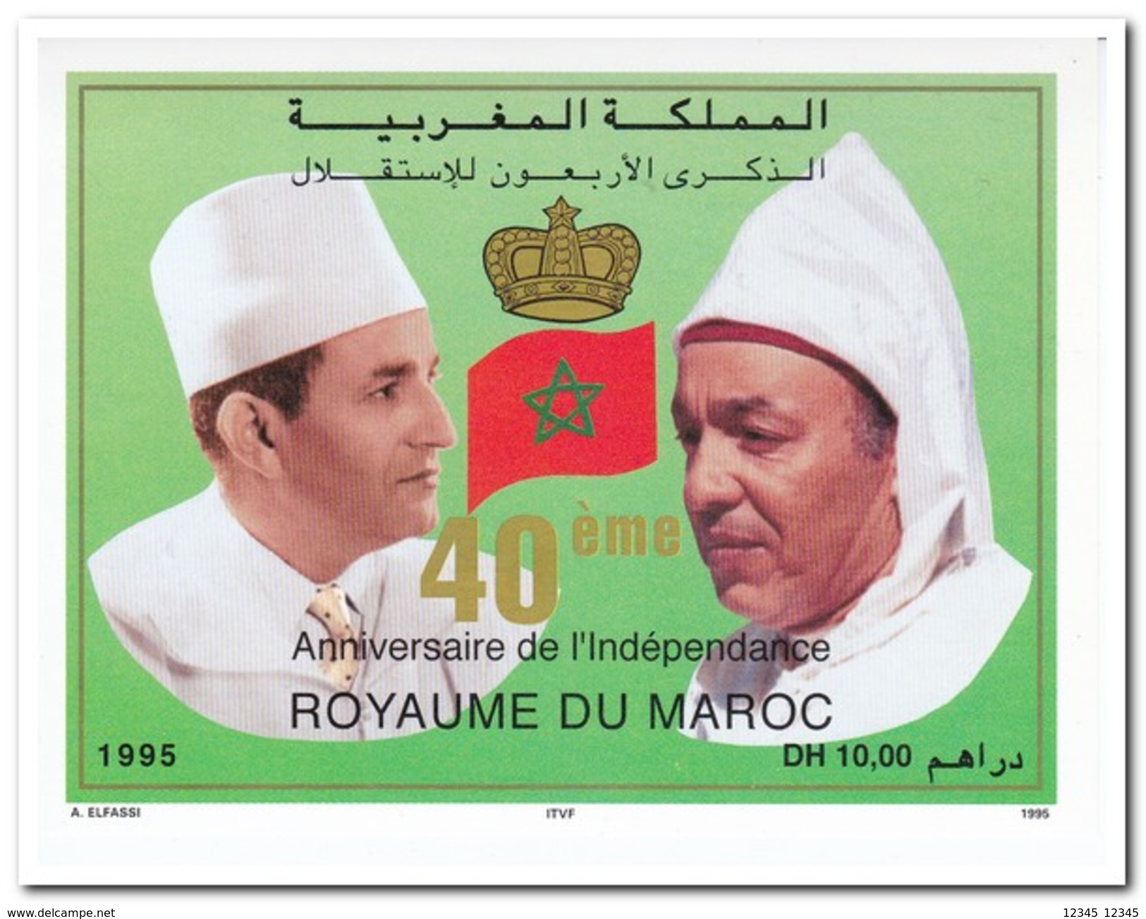 Marokko 1995, Postfris MNH, King Hassan And Sultan Mohammed V - Marokko (1956-...)
