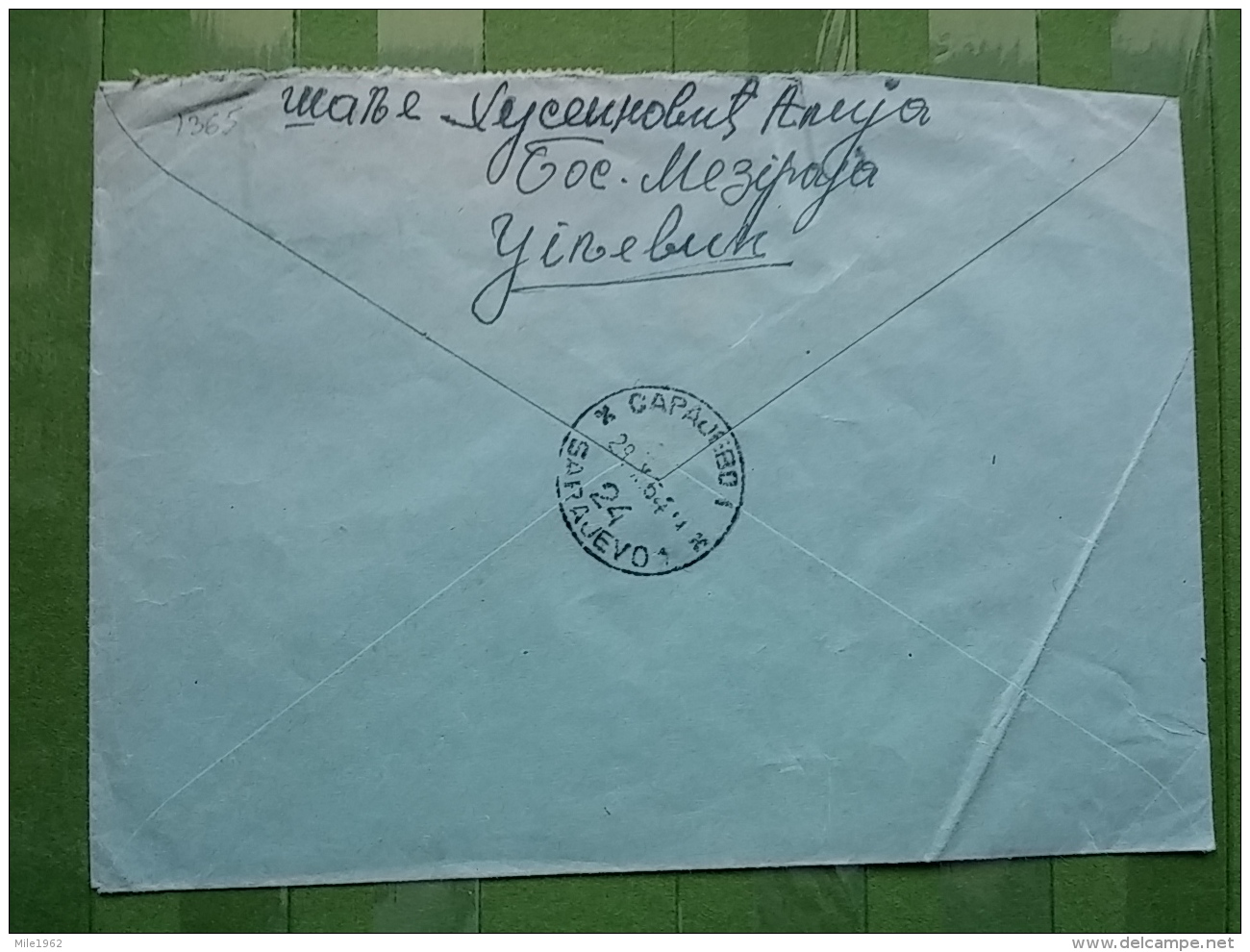 Letter, Lettre, UGLJEVIK - Covers & Documents