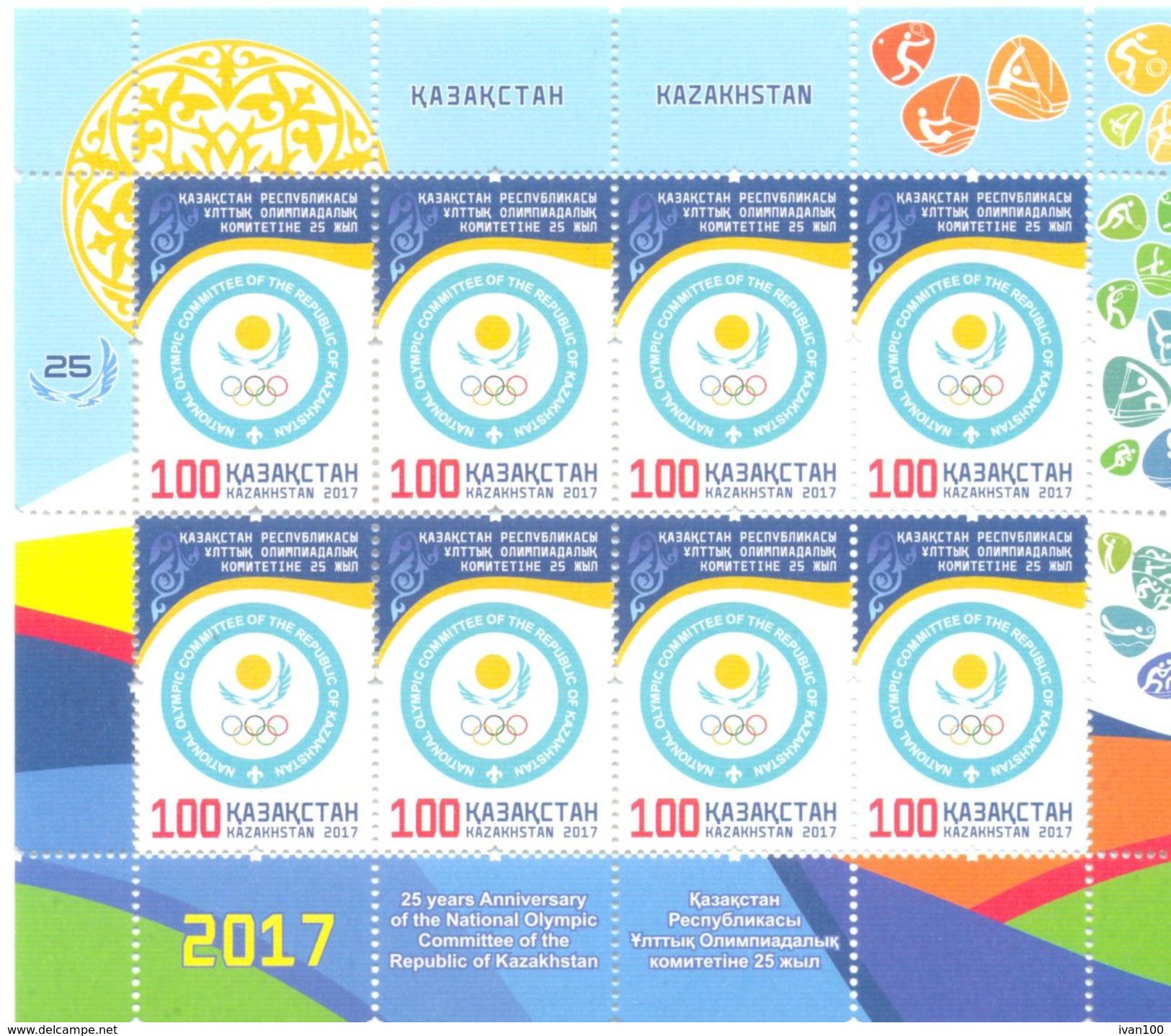 2017. Kazakhstan, 25y Of National Olympic Commitee, Sheetlet, Mint/** - Kazakhstan