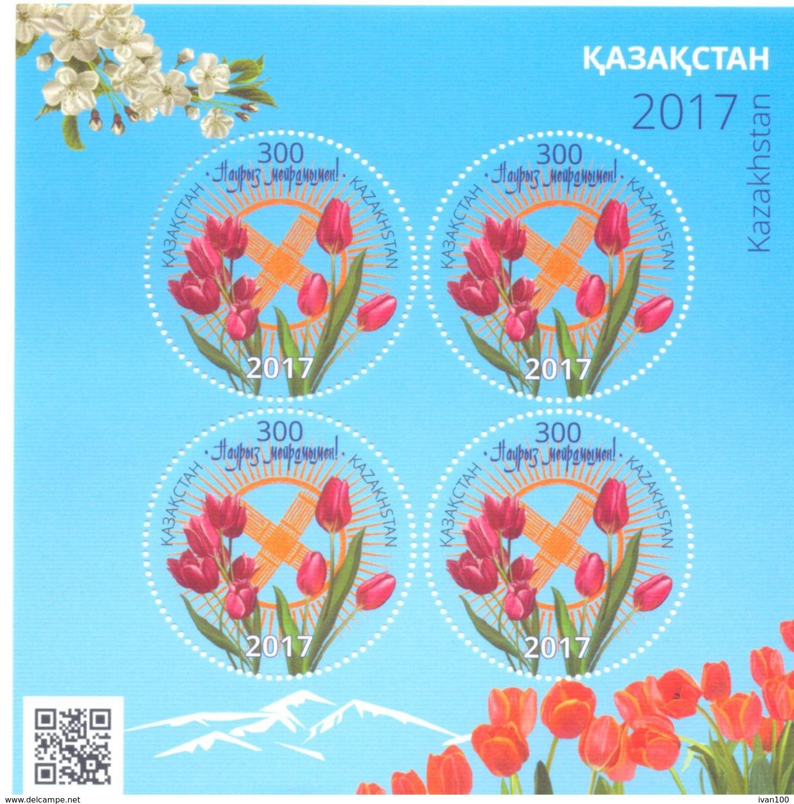 2017. Kazakhstan, Novruz, Sheetlet, Mint/** - Kazakhstan