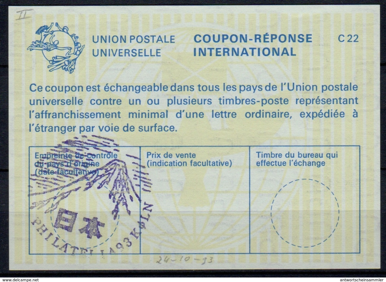 PHILATELIA 93 KÖLN Special Postmark With Mount Fuji / Japan On International Reply Coupon Reponse Antwortschein IAS IRC - Briefmarkenausstellungen