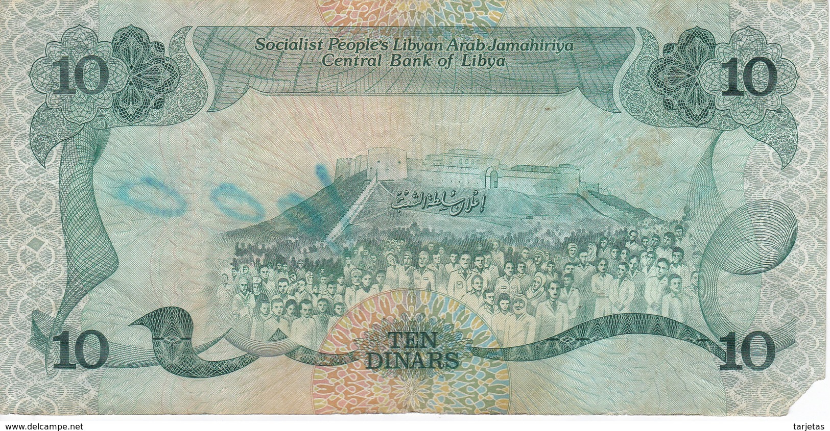 BILLETE DE LIBIA DE 10 DINARS DEL AÑO 1984 (BANKNOTE) - Libya