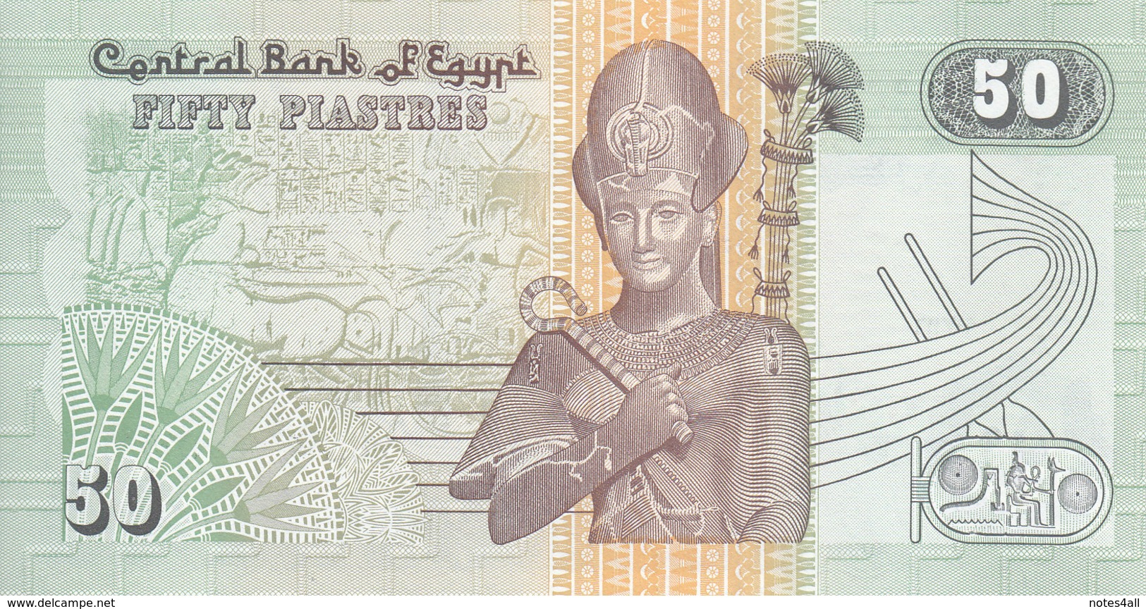 EGYPT 50 PT 1996  P-62 SIG/HASSAN#19 PREFIX 104 CROSS OVER TST DIFFERENT  TYPES UNC - Egypt