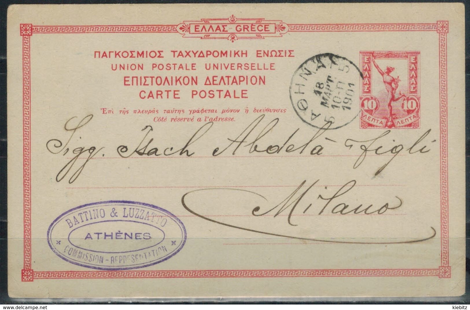 GRIECHENLAND 1901 -  MiNr: P 17b Gelaufen Athen-Milano - Interi Postali