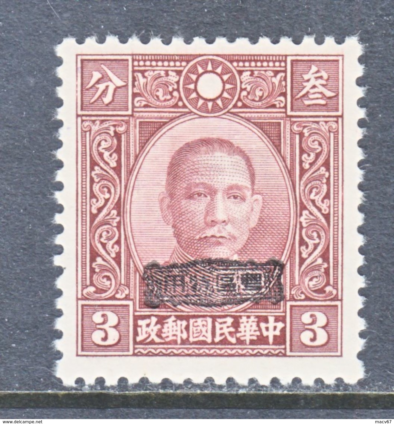 JAPANESE OCCUPATION  KWANGTUNG  1 N 2   * - 1941-45 Chine Du Nord