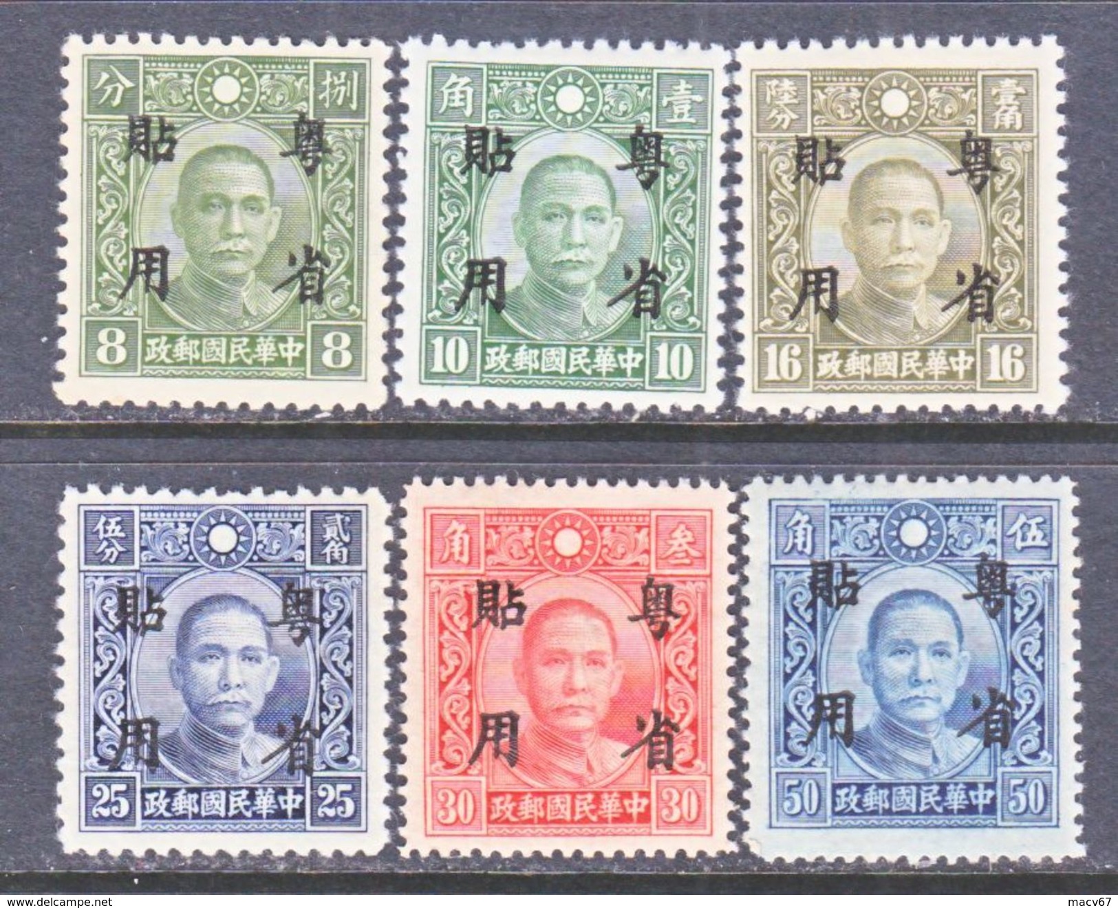 JAPANESE OCCUPATION  KWANGTUNG  1 N 27-32    * - 1941-45 Northern China