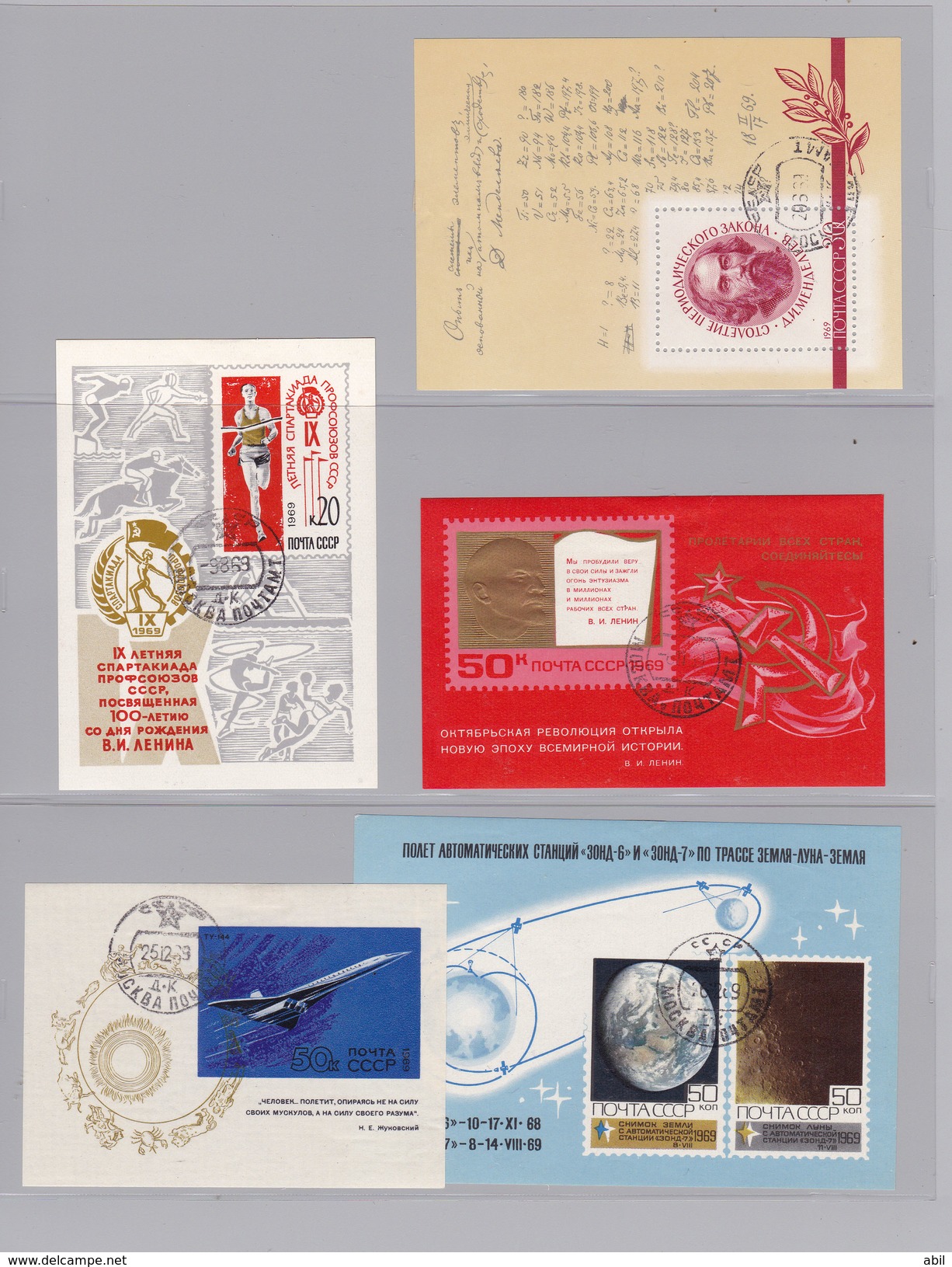 Russie Année 1969 N° Y&T : 3460 à 3572 Et BL. 53 à 59 Obl. - Full Years