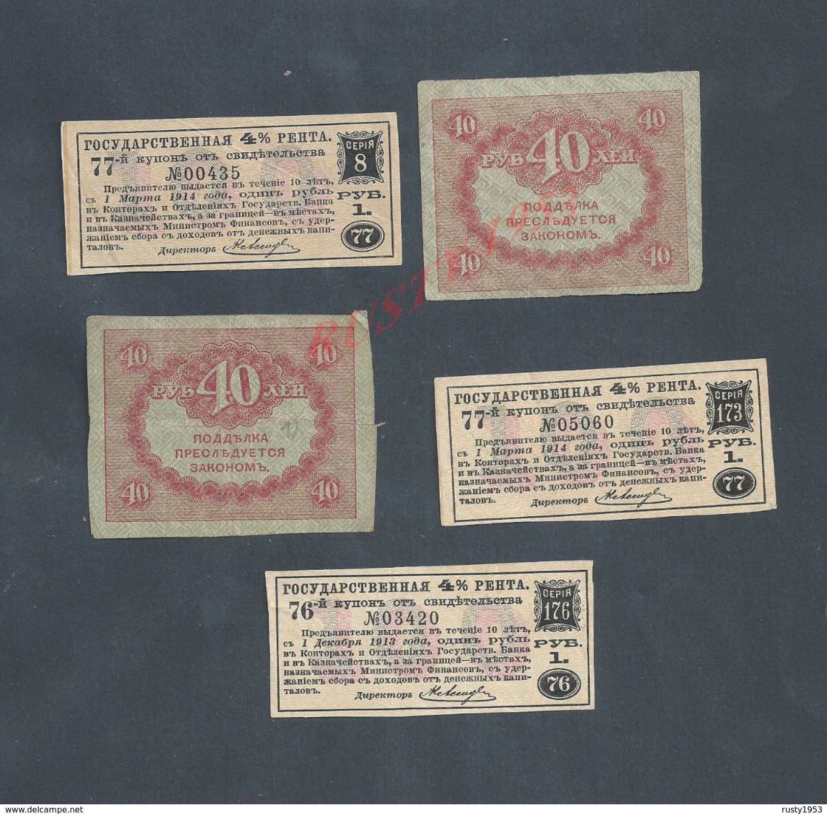 LOT D ANCIEN BILLETS RUSSE RUSSIE ? : - Russie