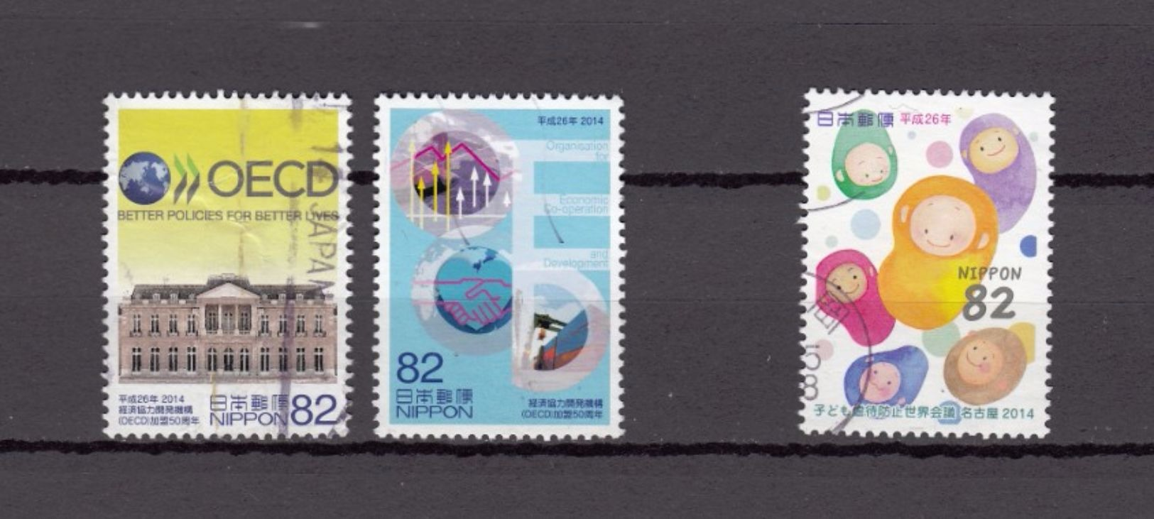 Japan 2014 - OECD & Congress On Child Abuse, Used Stamps, Michelnr. 6725-26 And 6977 - Oblitérés