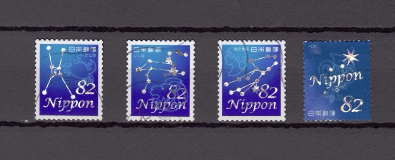 Japan 2014 - Tales From Stars 1, Used Stamps, Michelnr. 6863-66 - Gebruikt