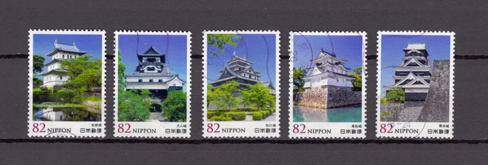 Japan 2014 - Japanese Castles 2, Used Stamps, Michelnr. 6867-71 - Gebruikt