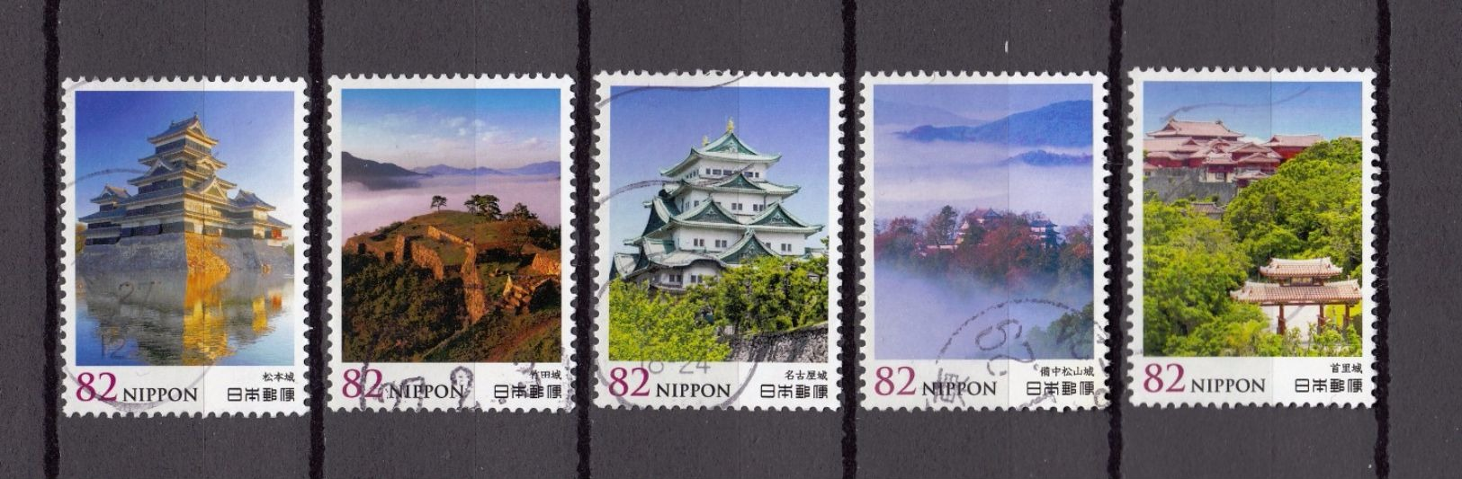 Japan 2014 - Japanese Castles 3, Used Stamps, Michelnr. 7109-13 - Gebruikt