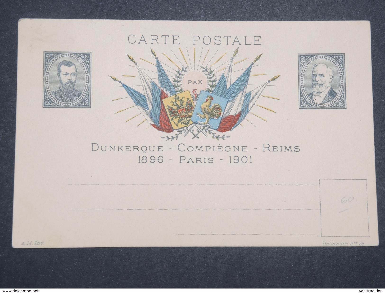 FRANCE - Pseudo Entier De La Visite Du Tsar à Dunkerque / Compiègne / Reims / Paris - L 9922 - Pseudo-entiers Privés