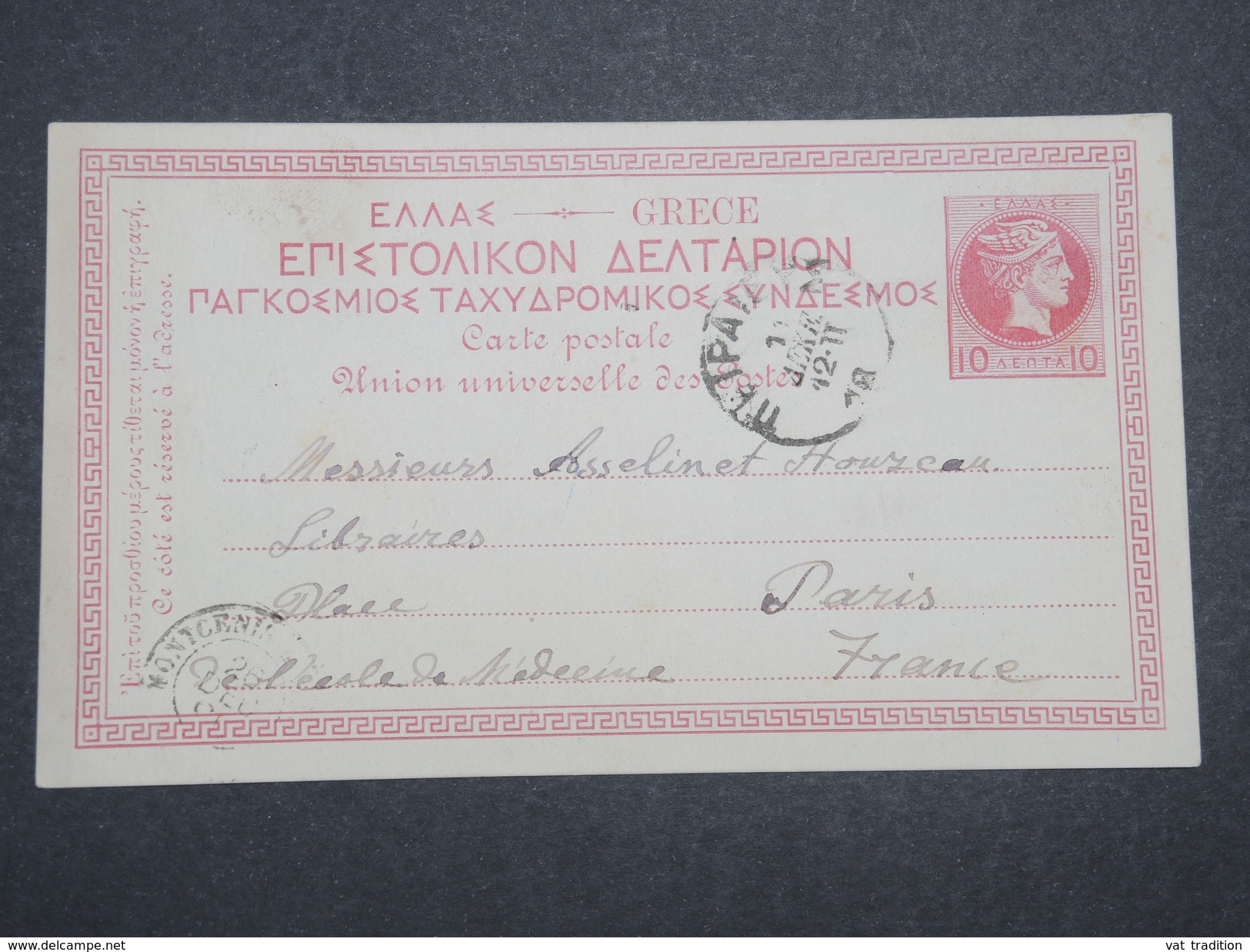 GRECE - Entier Postal Type Hermès Pour Paris En 1891 - L 9929 - Interi Postali