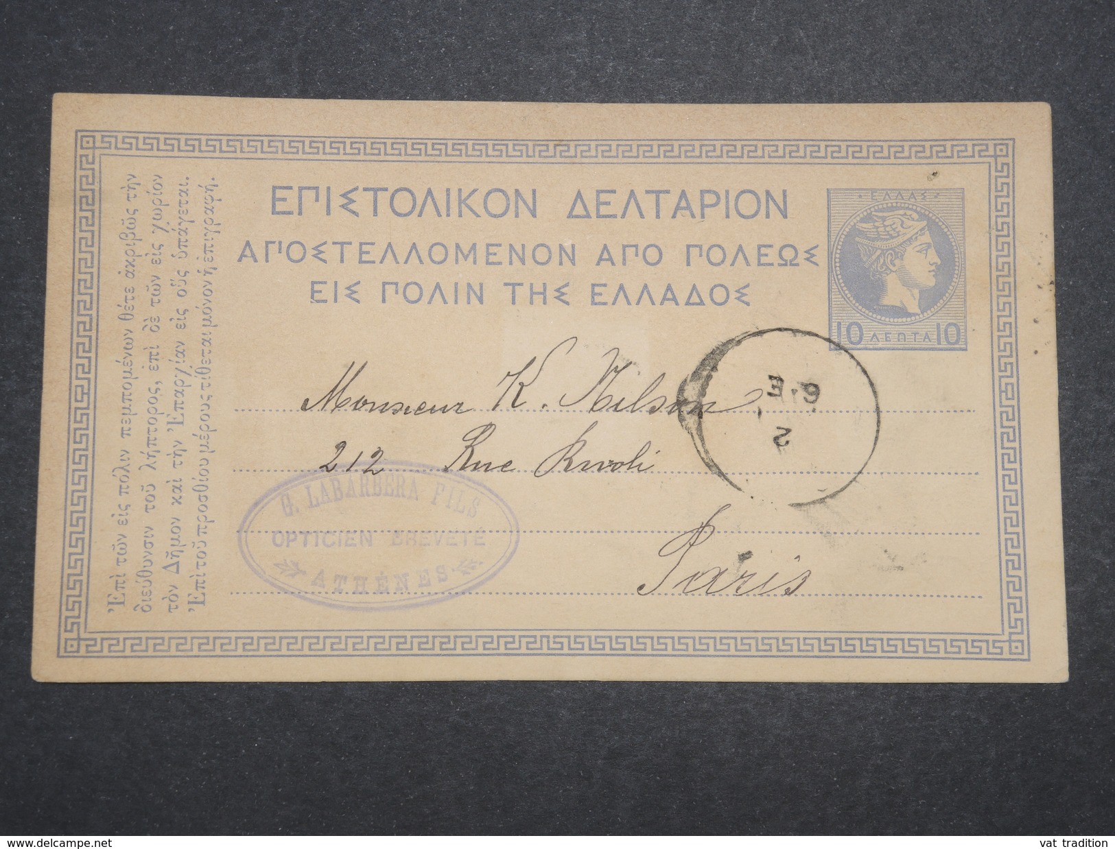 GRECE - Entier Postal De Athènes Pour Paris En 1887 - L 9937 - Postal Stationery
