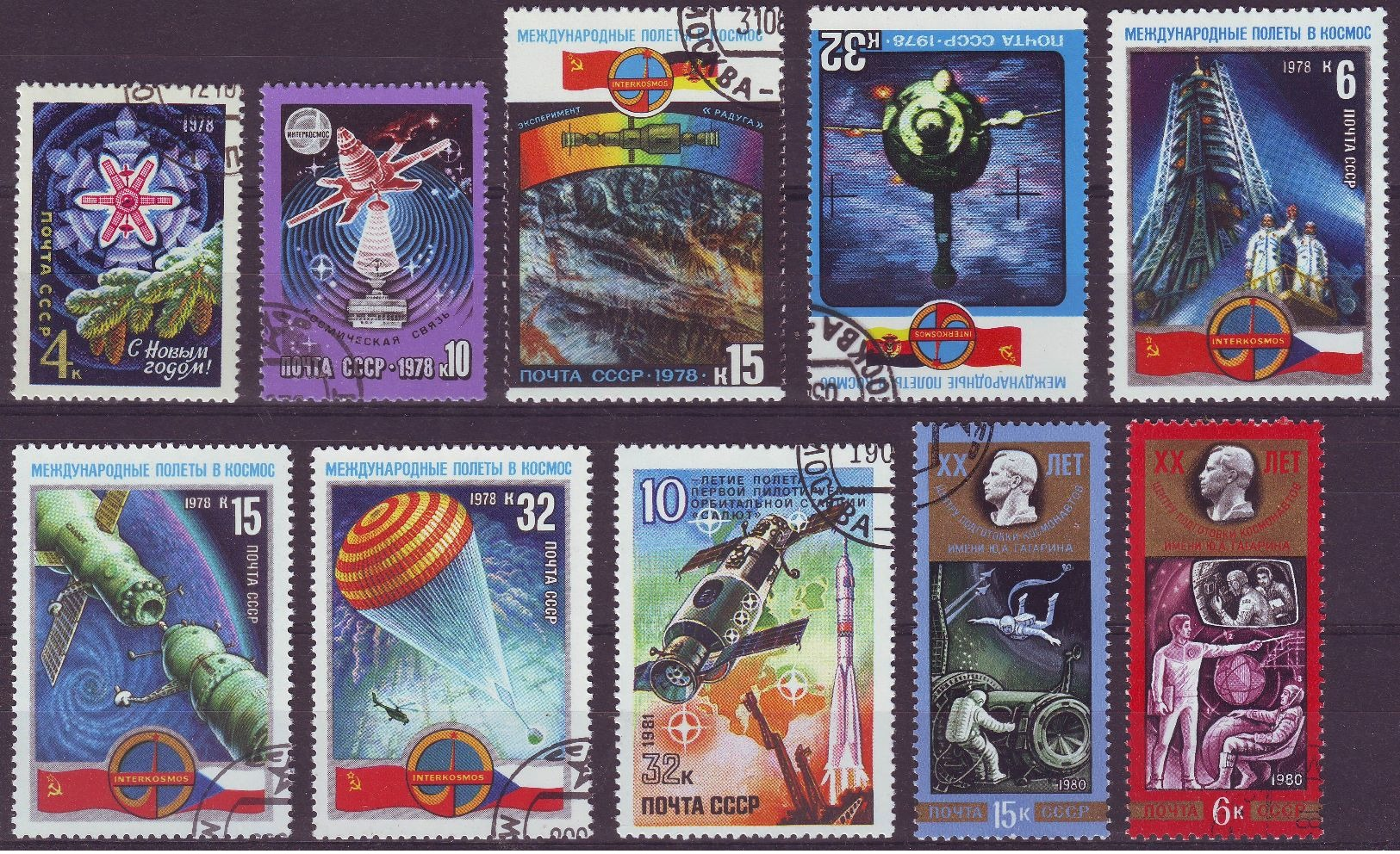 CONQUETE DE L'ESPACE - Lot de 253 timbres + 2 Blocs ** / * / (o) !!! - 33 scans !!! (T 4)