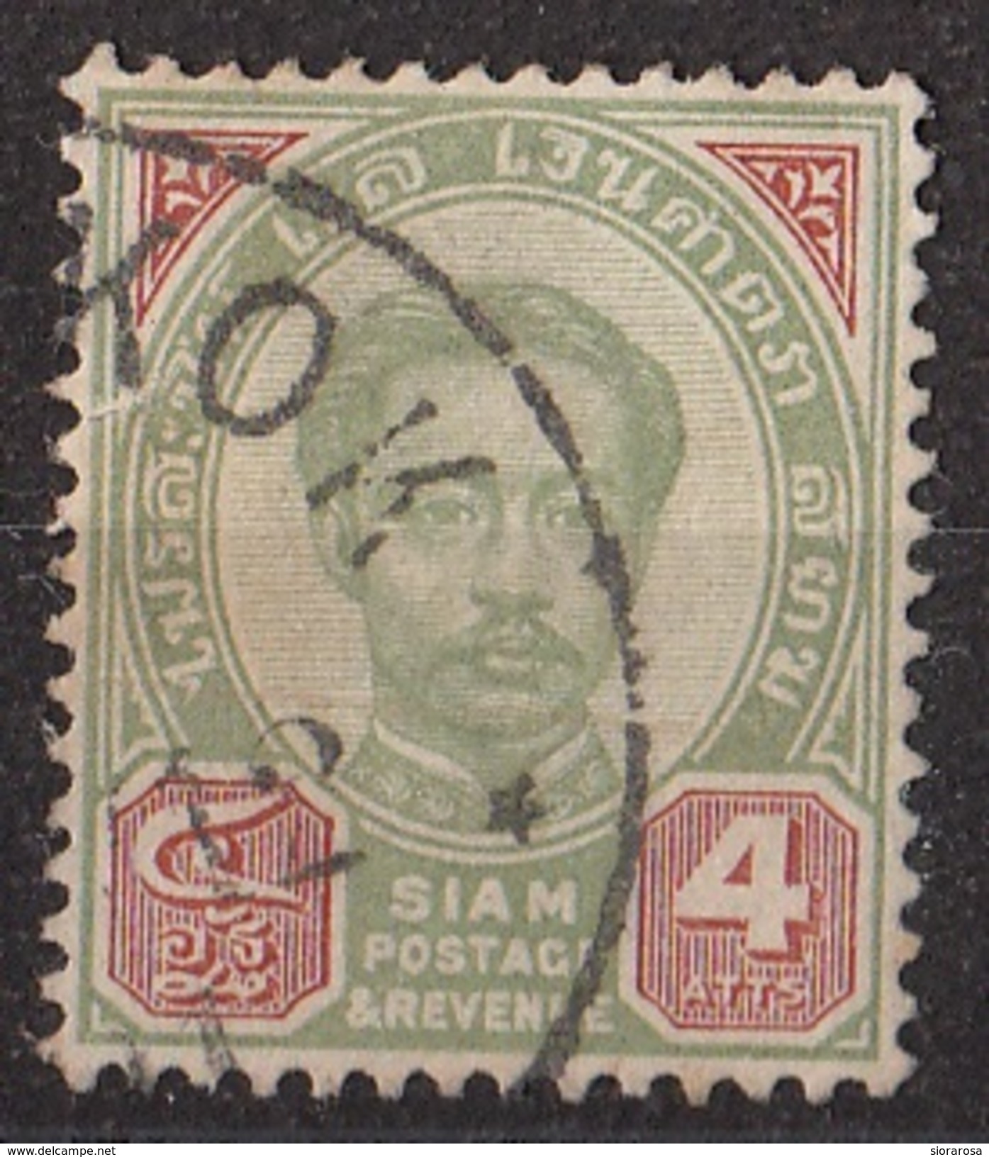 14 Siam 1887-1891 King Chulangkorn Tailandia Used - Siam