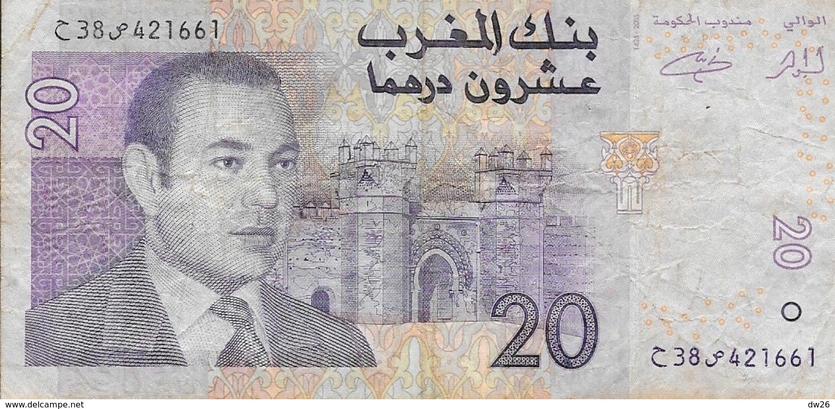 Maroc - Billet 20 Vingt Dirhams - Mohamed VI - 1426-2005 - Maroc