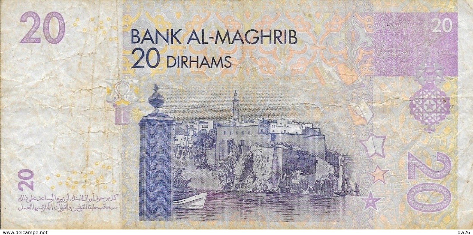 Maroc - Billet 20 Vingt Dirhams - Mohamed VI - 1426-2005 - Maroc