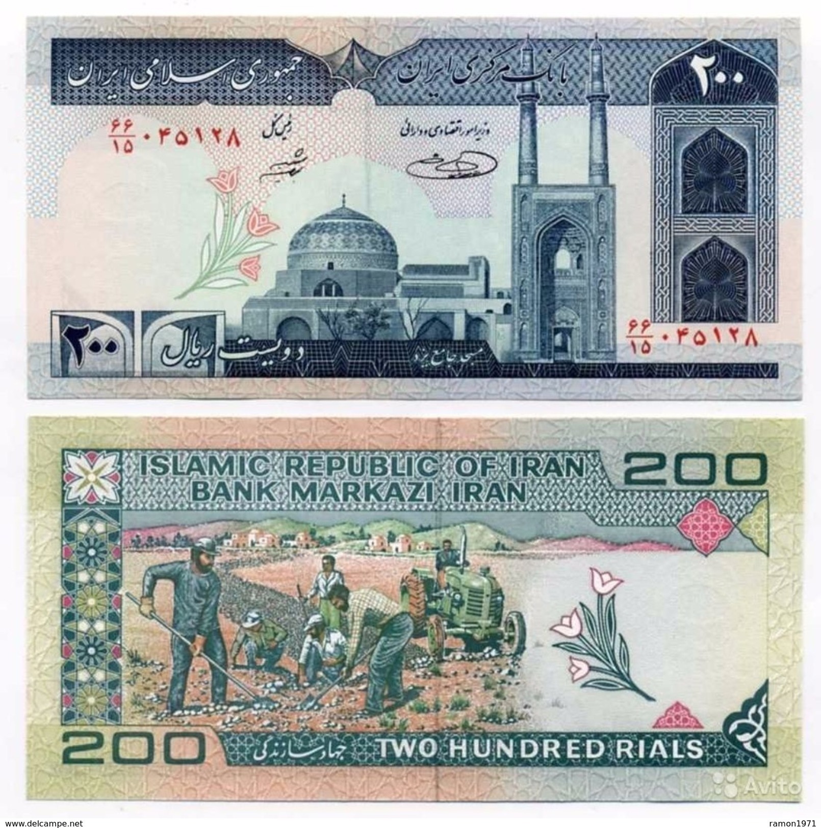 Iran 200 Rials 1982 UNC - Iran