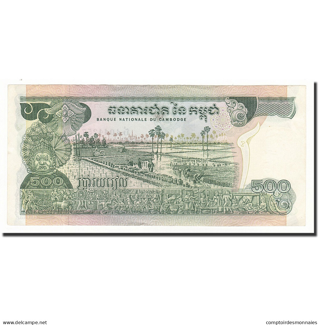 Billet, Cambodge, 500 Riels, Undated (1973-75), KM:16b, TTB+ - Cambodia