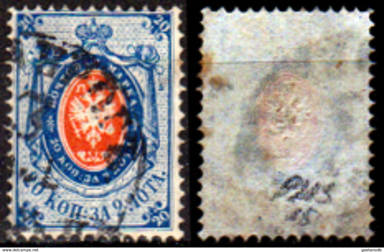 Russia-00165 - 1865:Y&T N. 15 (o) Used - Senza Difetti Occulti. - Usati