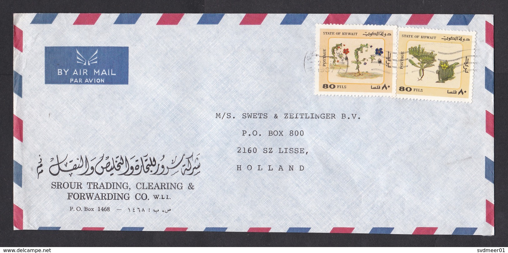 Kuwait: Airmail Cover To Netherlands, 1987, 2 Stamps, Flower, Desert Plant (traces Of Use) - Koeweit