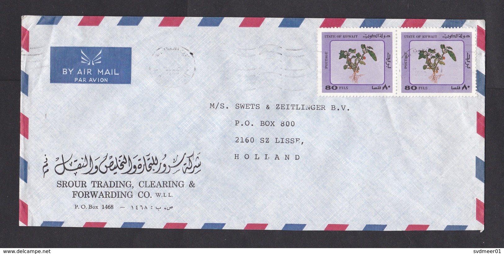 Kuwait: Airmail Cover To Netherlands, 1988, 2 Stamps, Flower, Desert Plant (traces Of Use) - Koeweit