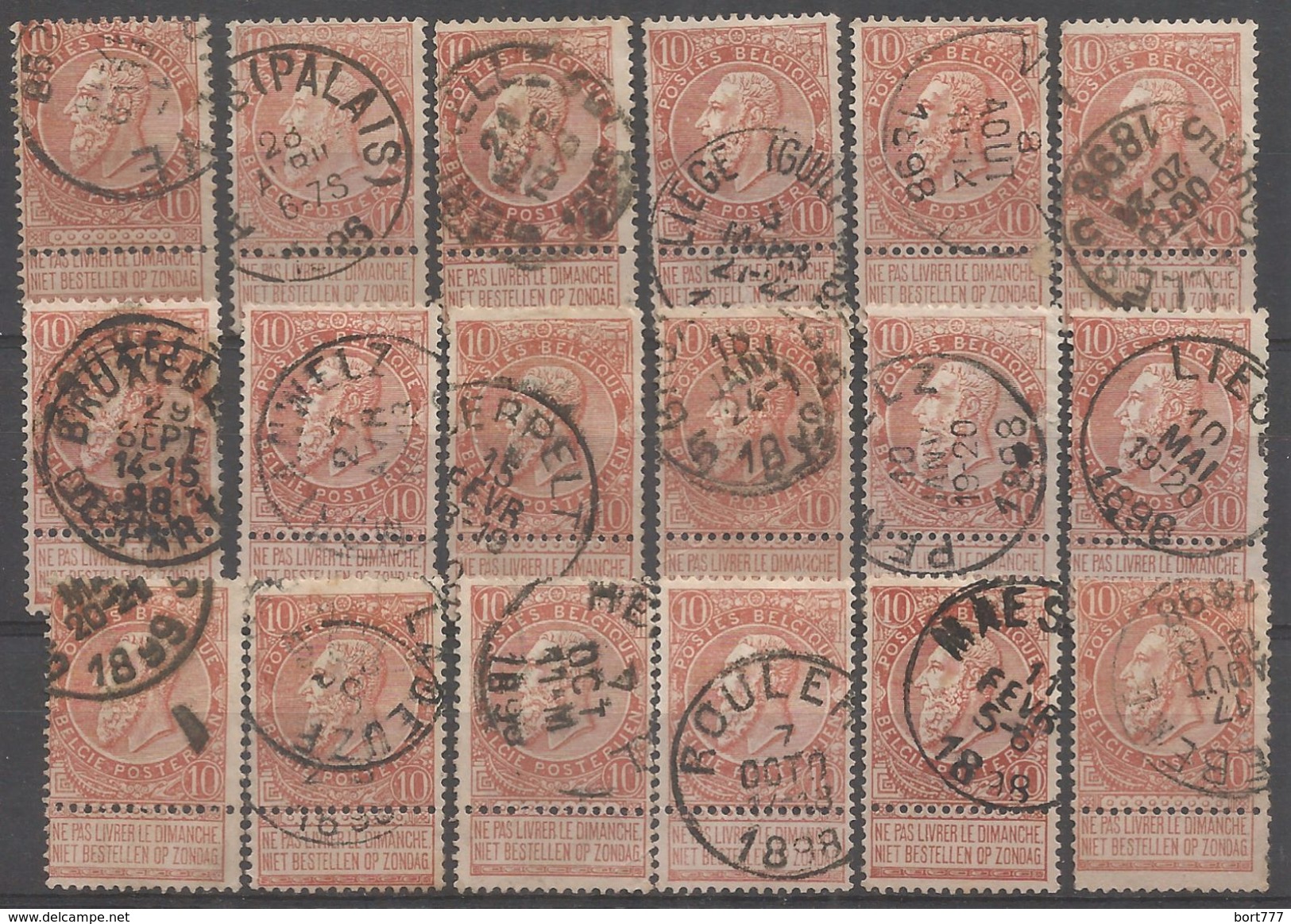 Belgium 1893 Year, 18 Old Used Stamps Mi. 53 - Colecciones