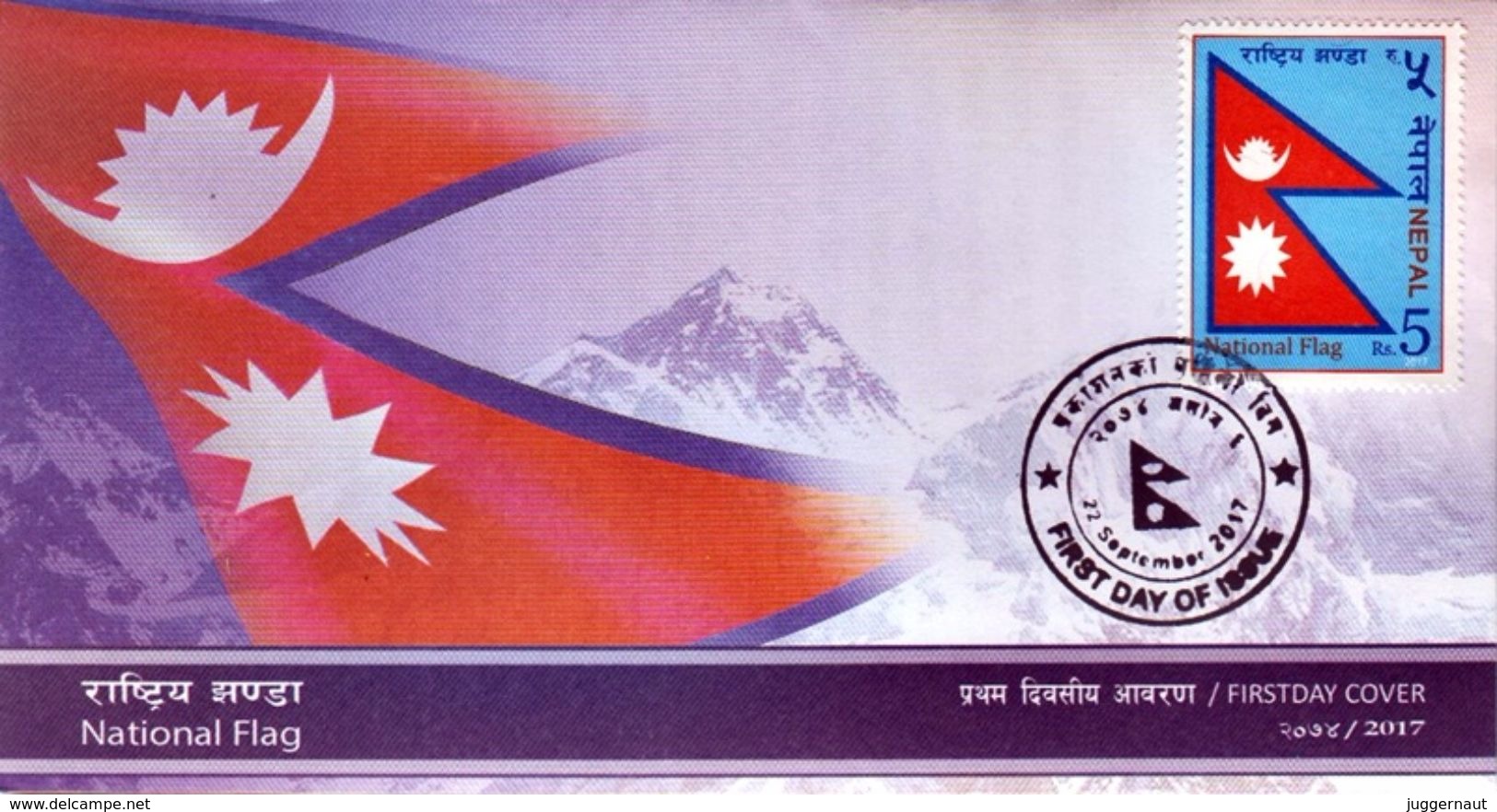 NATIONAL FLAG FDC 2017 NEPAL - Briefe