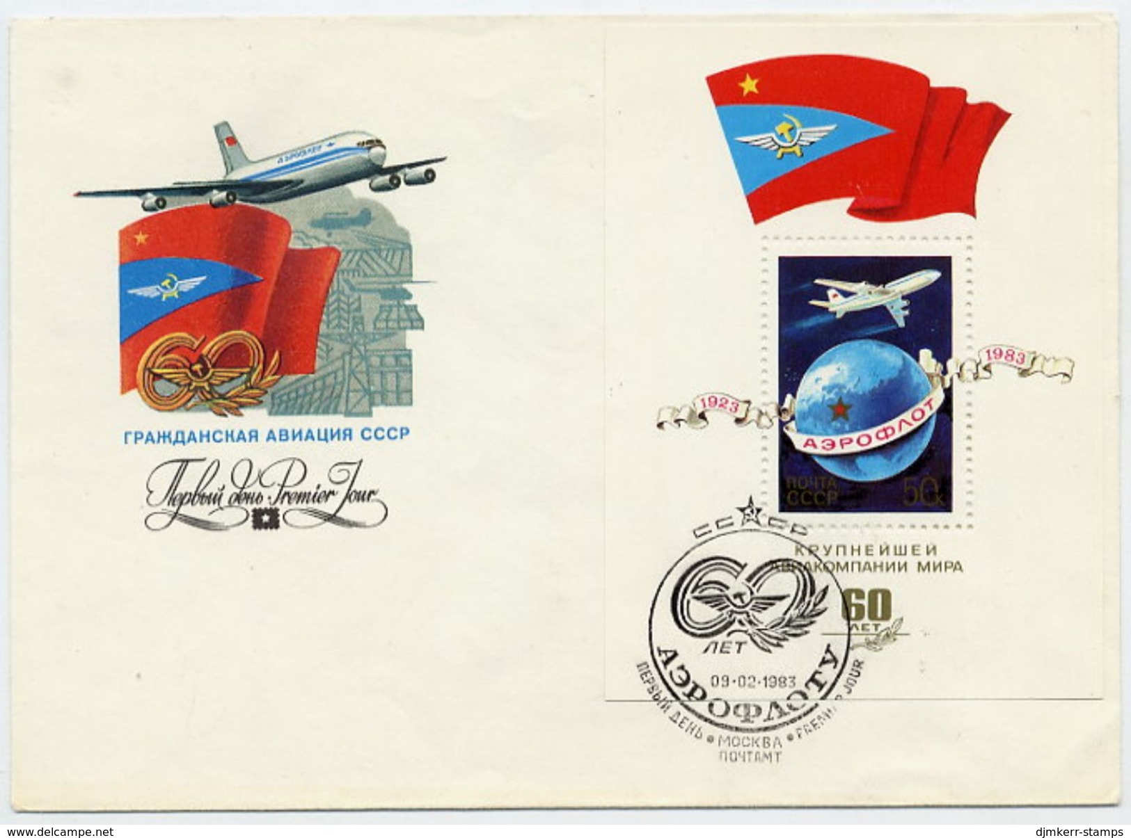 SOVIET UNION 1983 AEROFLOT Anniversary Block On FDC.  Michel Block 161 - FDC