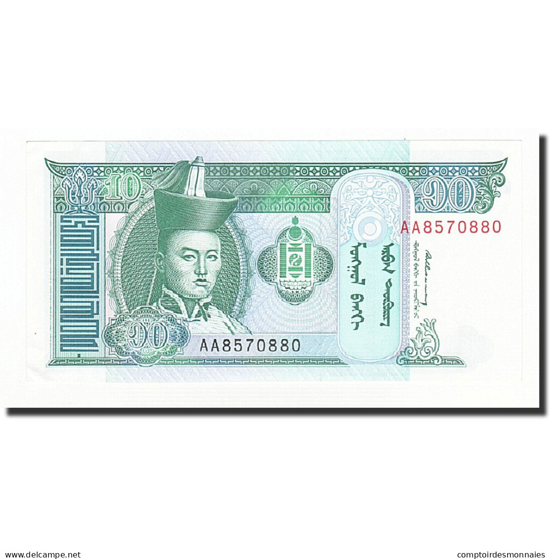 Billet, Mongolie, 10 Tugrik, Undated (1993), KM:54, SUP+ - Mongolia