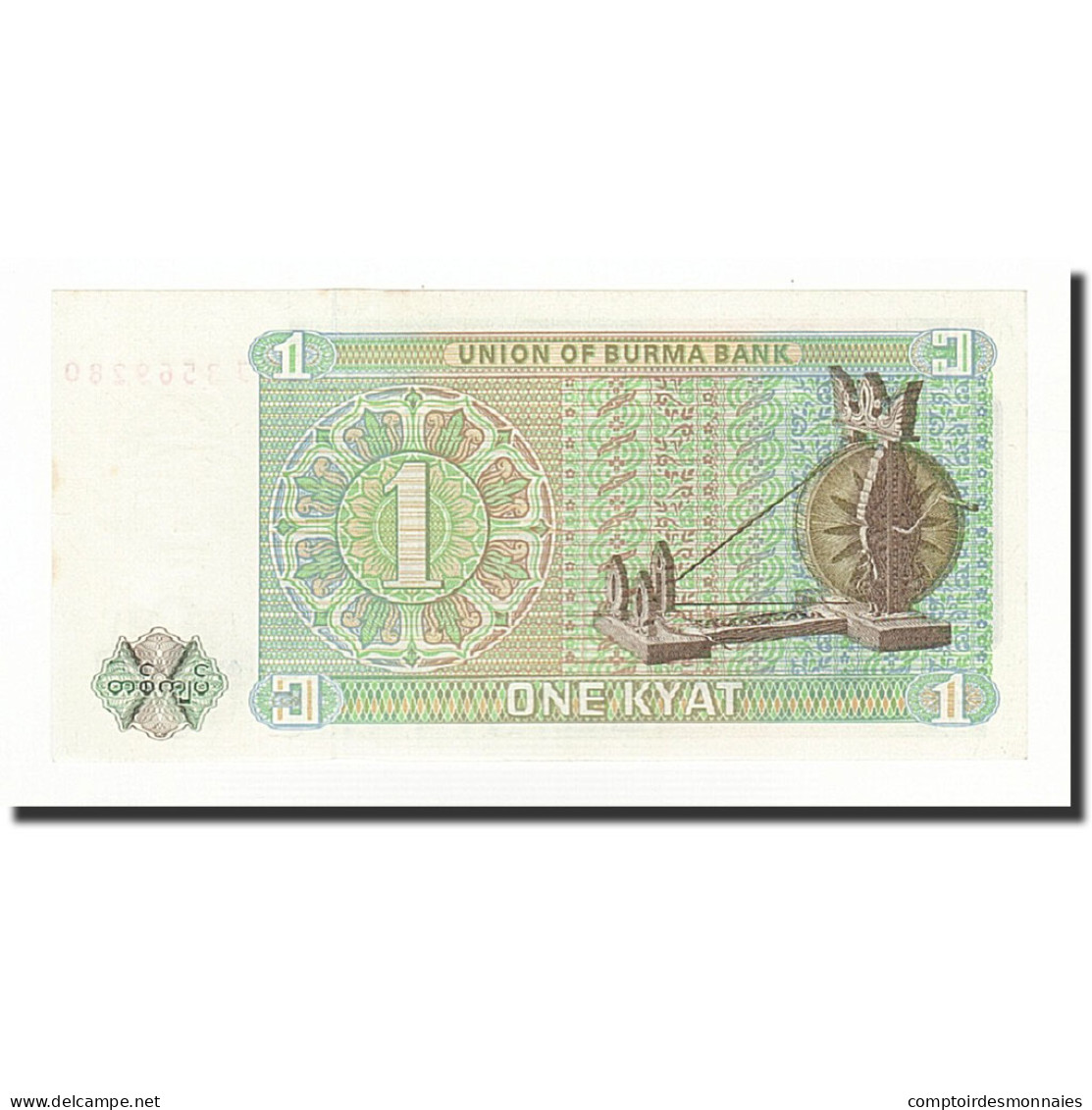 Billet, Birmanie, 1 Kyat, Undated (1972), KM:56, NEUF - Cambodia