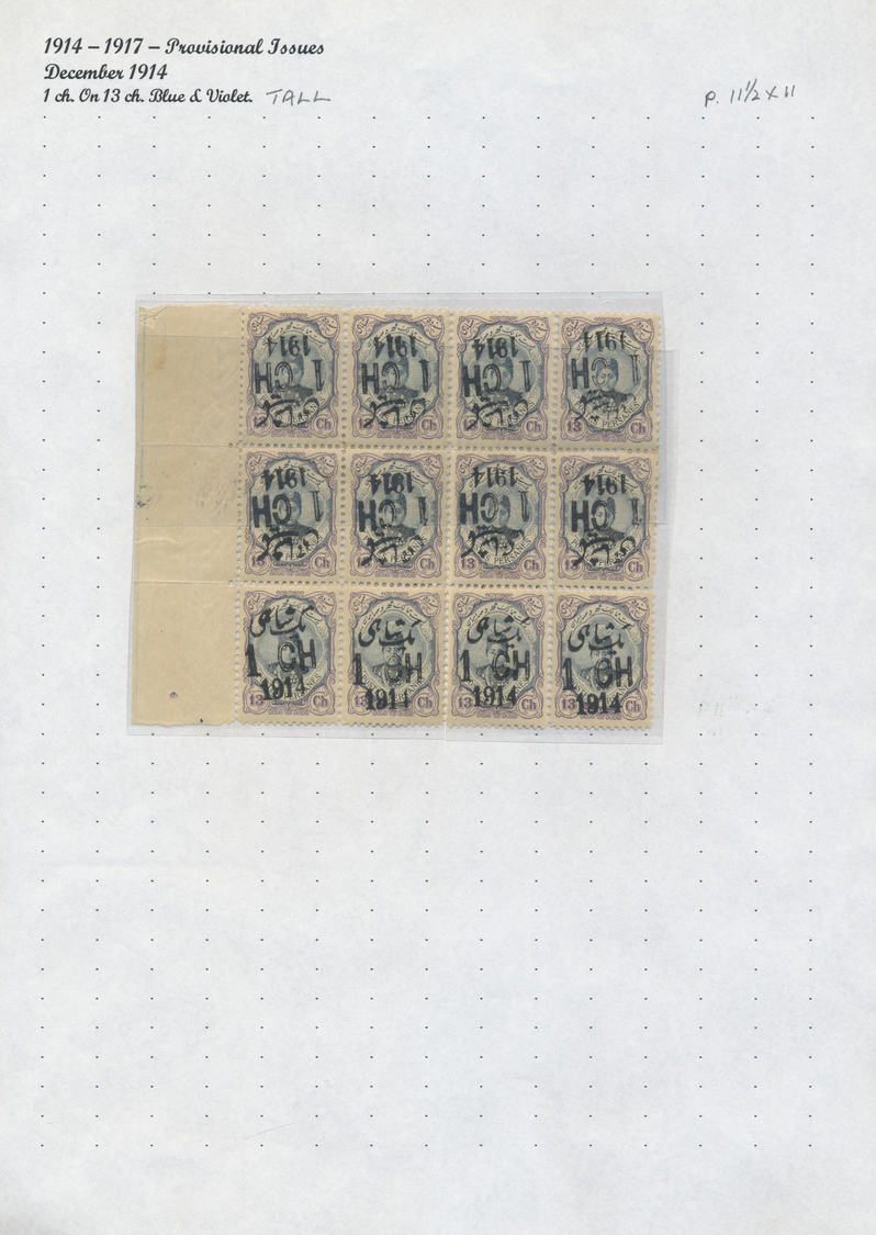 **/*/O/Br/GA Iran: 1917/44 (ca.), Massive Specialized Collection Mounted On Pages Inc. Inverted Ovpts., Many Cove - Iran