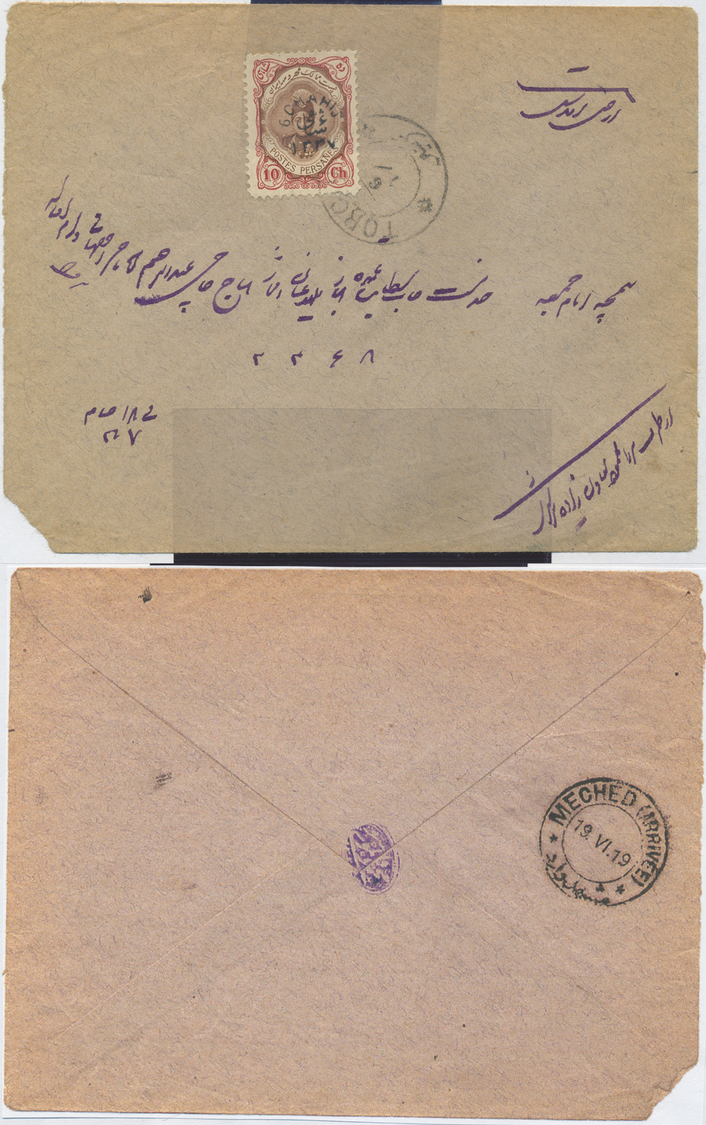 **/*/O/Br/GA Iran: 1917/44 (ca.), massive specialized collection mounted on pages inc. inverted ovpts., many cove