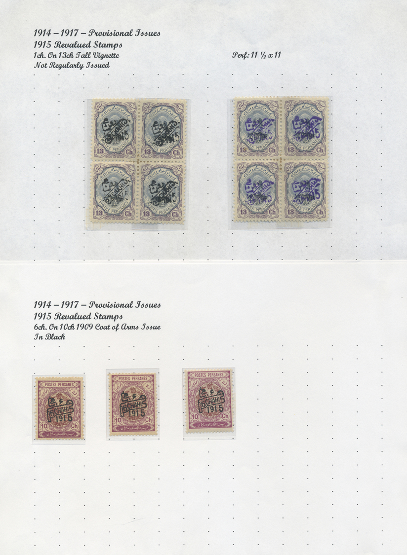 **/*/O/Br/GA Iran: 1917/44 (ca.), massive specialized collection mounted on pages inc. inverted ovpts., many cove