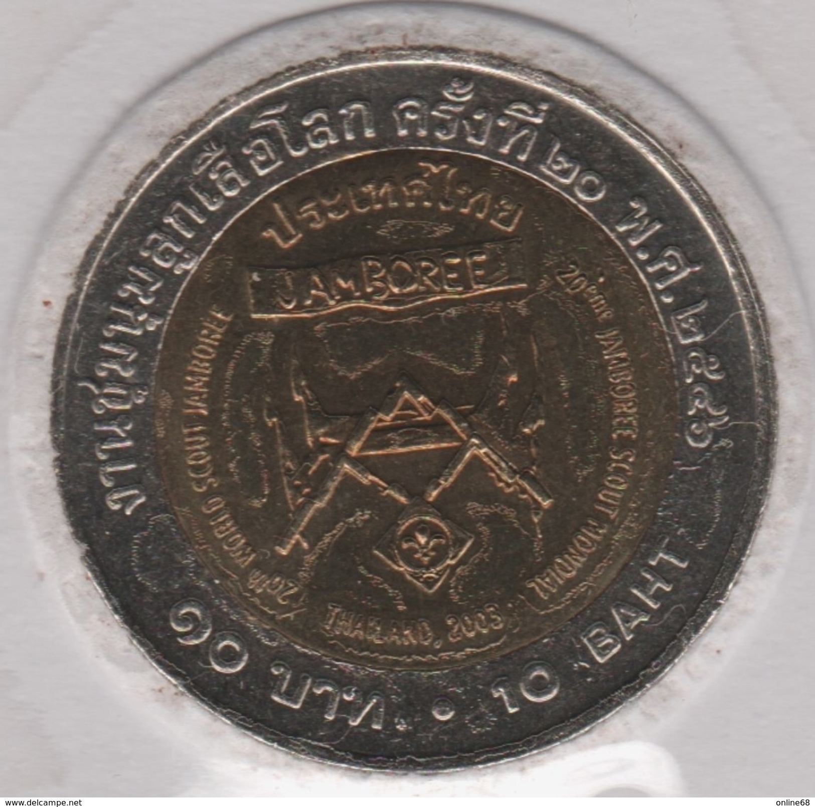 THAILANDE 10 BAHT 2546 / 2003 20th World Scout Jamboree  Y# 385 - Thailand