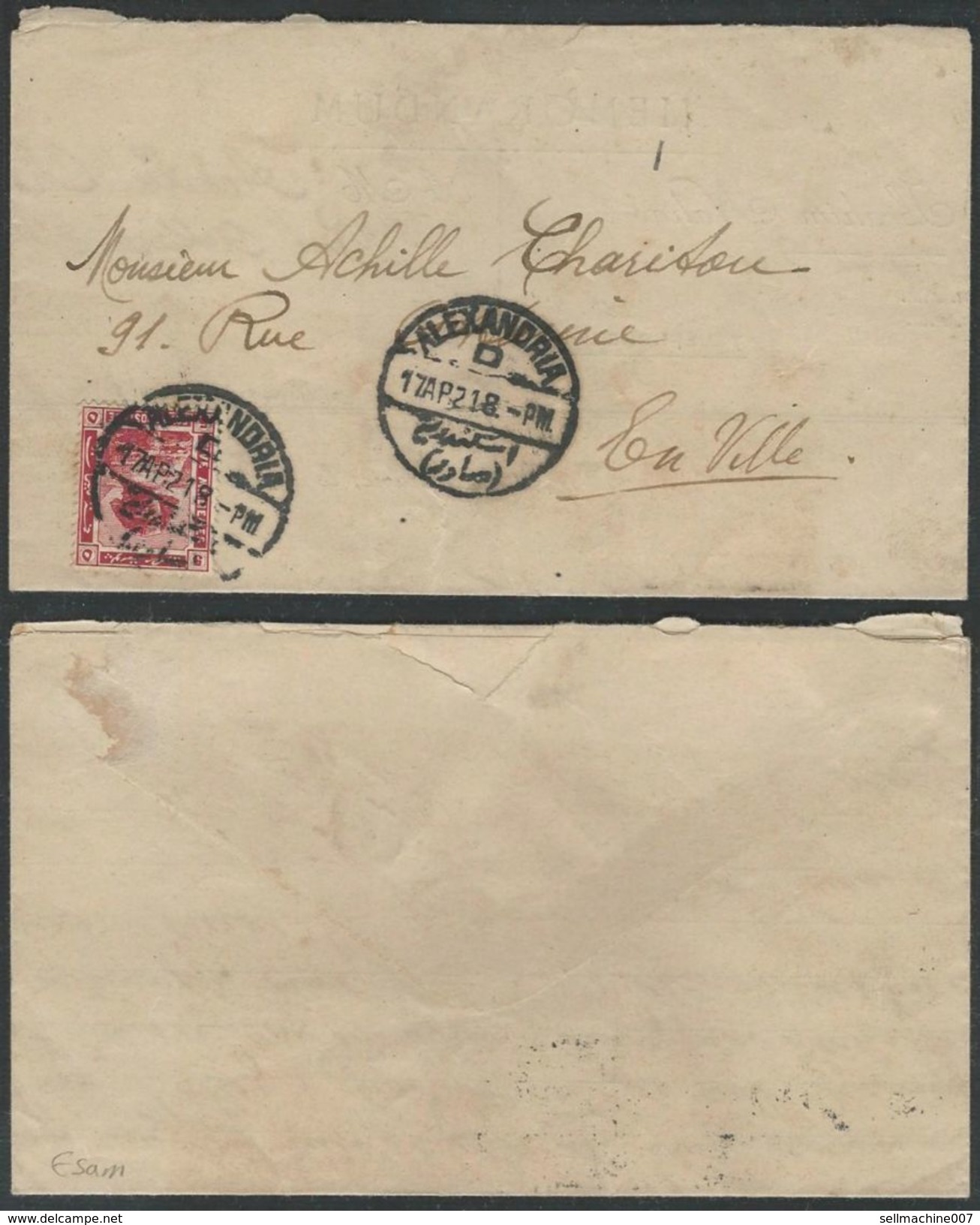 EGYPT 1921 BRITISH PROTECTORATE 5 MILLS SPHINX STAMP ON COVER / LETTER  ALEXANDRIA EN VILLE - DOMESTIC - 1915-1921 British Protectorate