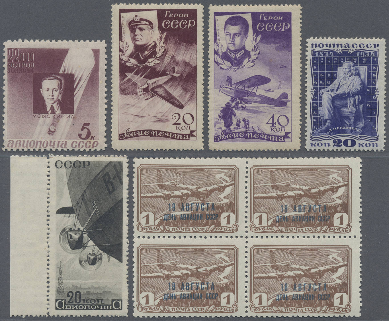 **/*/O Sowjetunion: 1890/1965 (ca.), Accumulation Incl. A Few Early RUSSIA In Two Stockbooks With Many Comp - Covers & Documents