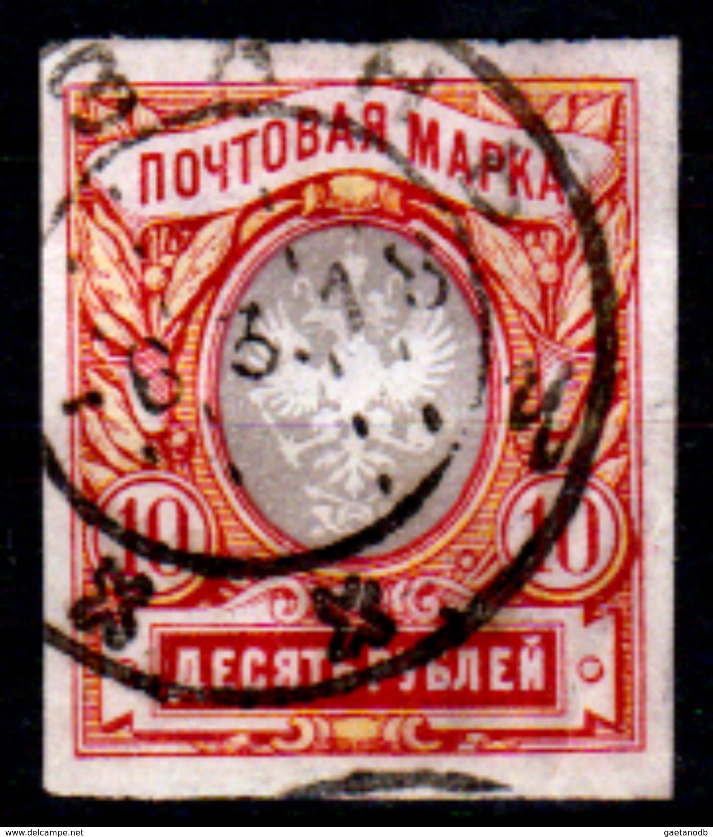 Russia-00182 - Valori Del 1817-19 (o) Used - Senza Difetti Occulti. - Usados