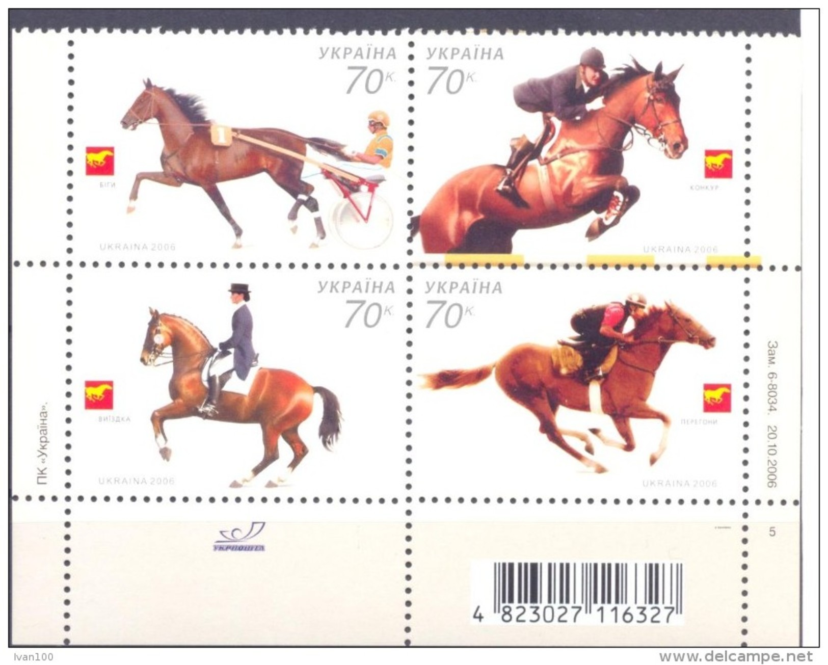 2006. Ukraine, Horses Sport, 4v, Mint/** - Ukraine