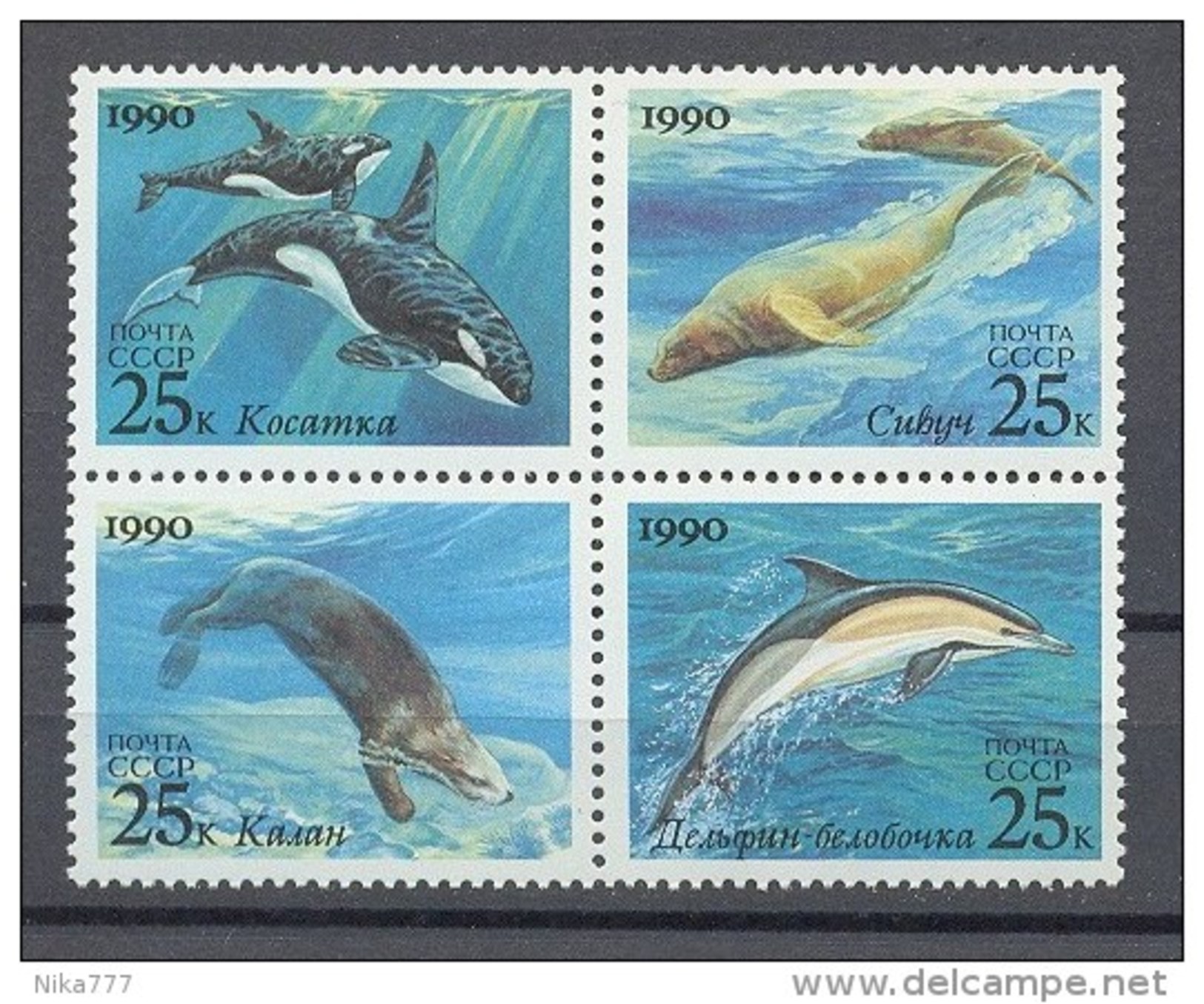 STAMP USSR RUSSIA Mint (**) 1990 Set Sea Fauna Animal Dolphin Barn Swallow Fish - Ungebraucht