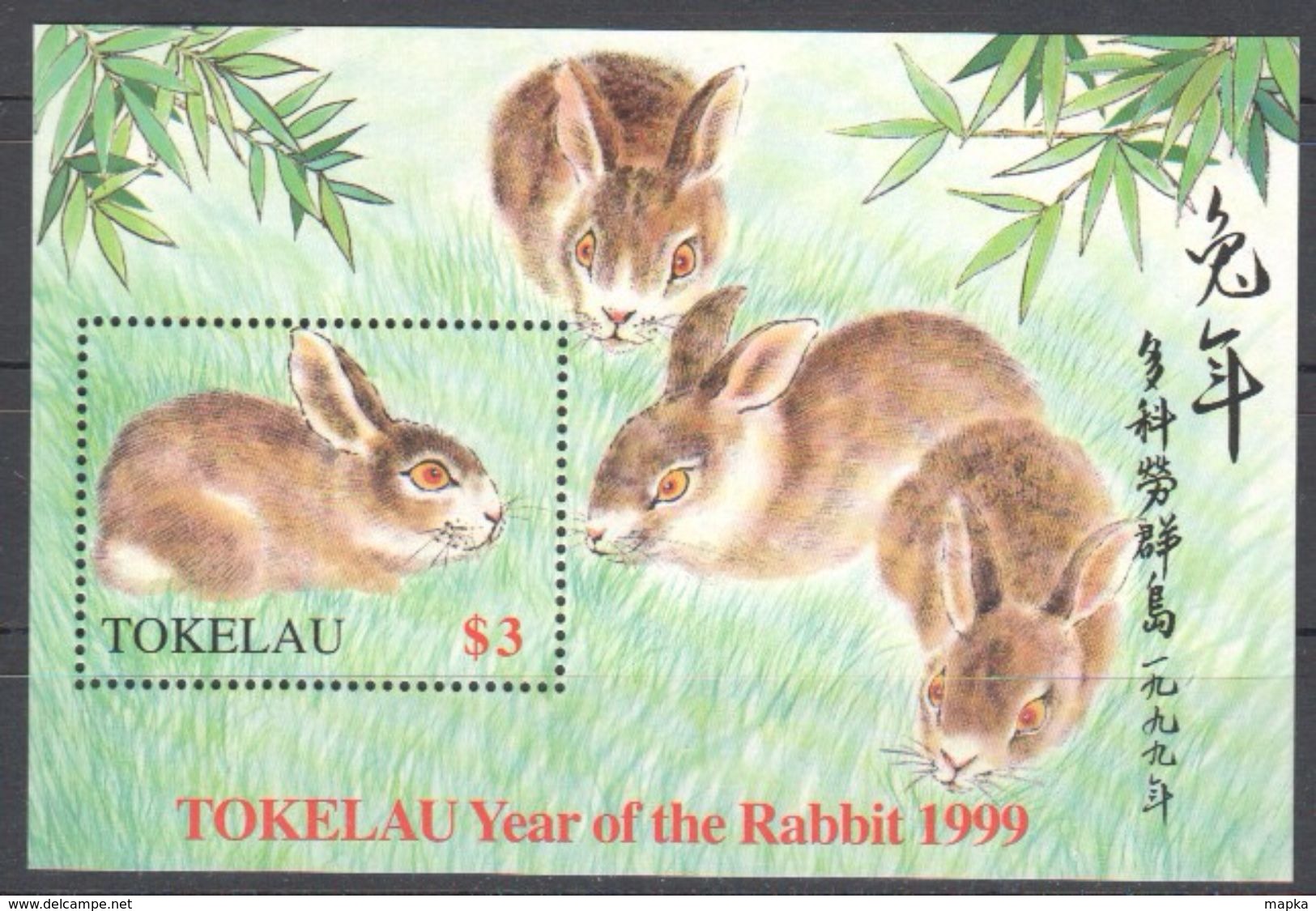 K79 TOKELAU YEAR OF THE RABBIT 1999 1BL MNH - Astrologie