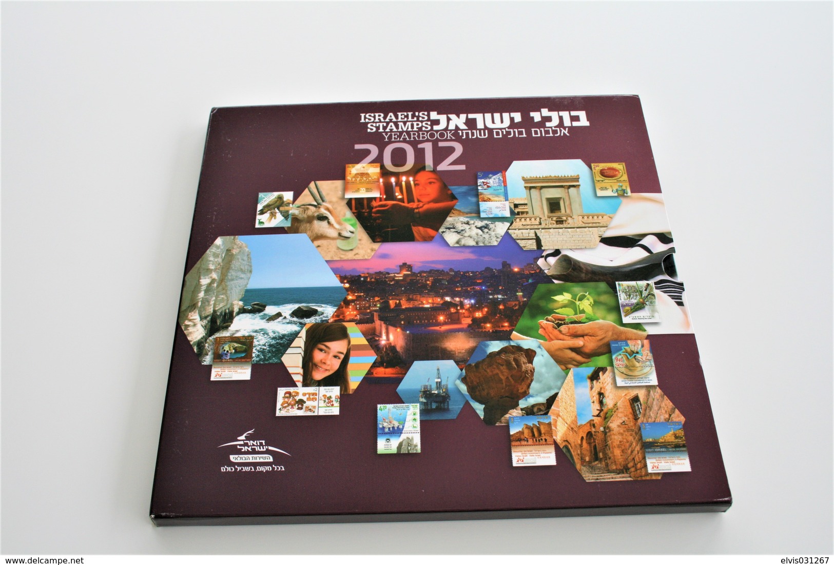 Israel Yearbook - 2012, NO Stamps & Blocks Included - Empty - Collezioni & Lotti