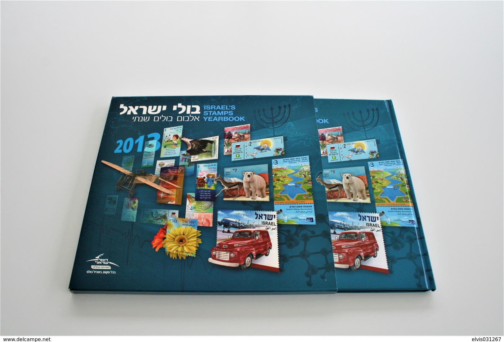 Israel Yearbook - 2013, NO Stamps & Blocks Included - Empty - Collections, Lots & Series