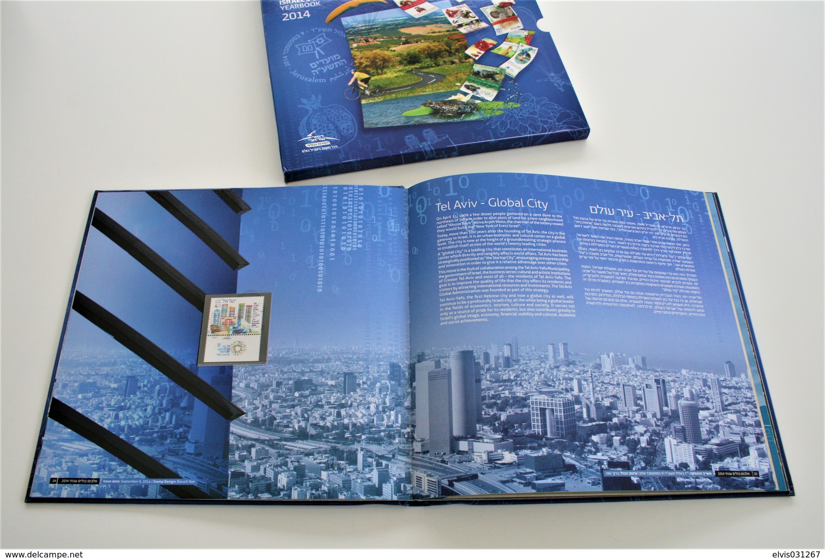 Israel Yearbook - 2014, NO stamps & Blocks included - Empty